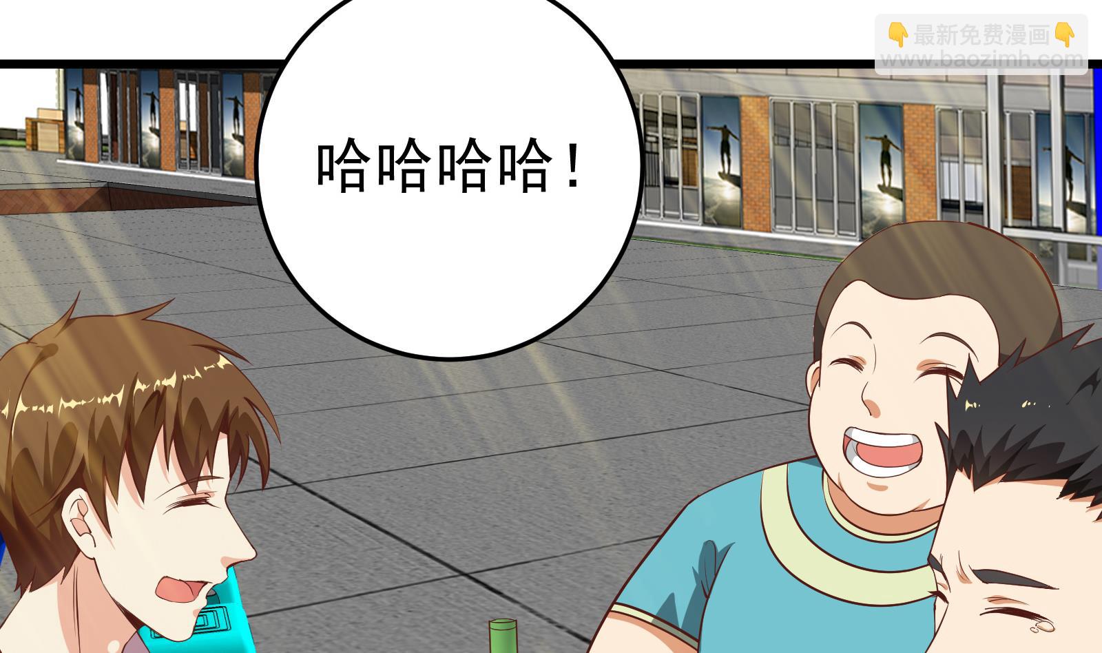 都是黑絲惹的禍 - 第二季第5話 一起捱過揍的兄弟(1/2) - 5