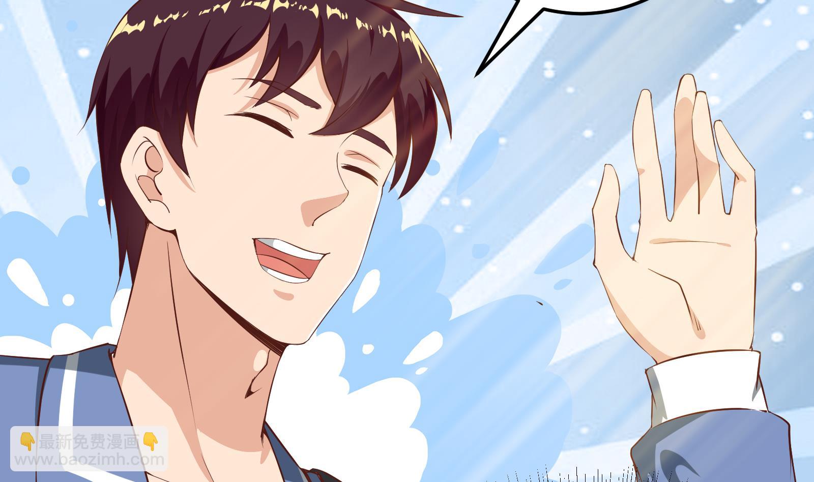 都是黑絲惹的禍 - 第二季第5話 一起捱過揍的兄弟(1/2) - 4