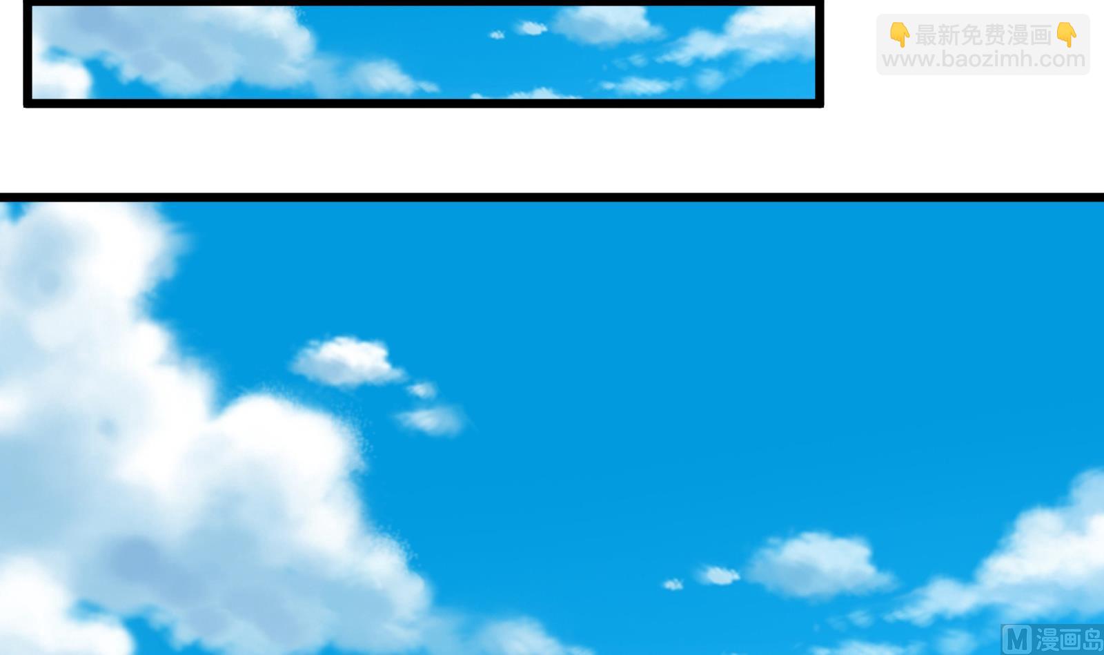 都是黑絲惹的禍 - 第二季第5話 一起捱過揍的兄弟(1/2) - 1