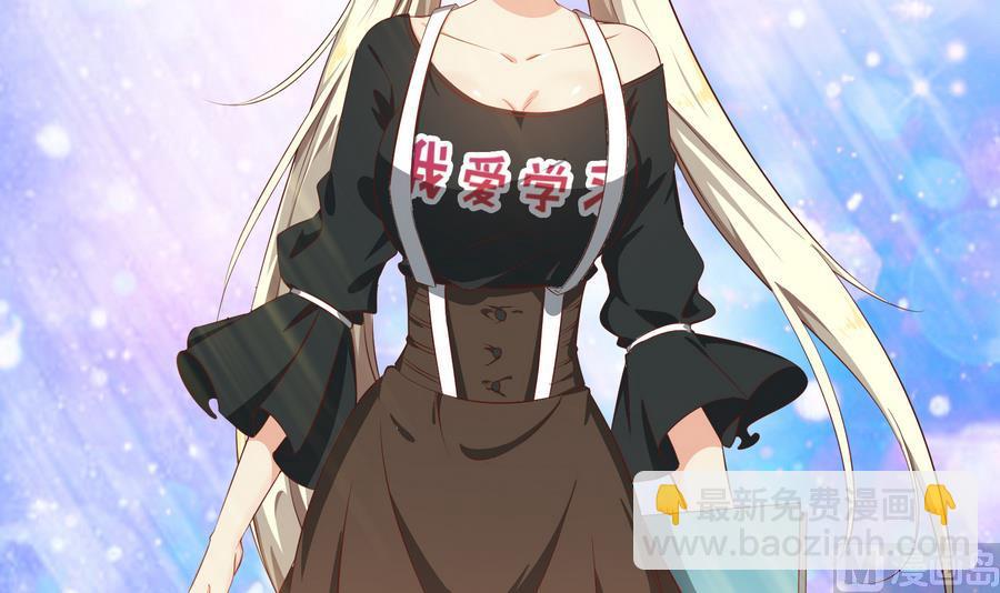 都是黑絲惹的禍 - 第二季 第7話 守護你們的夢(1/2) - 7