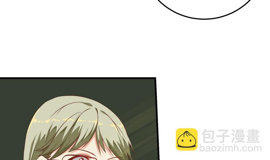 都是黑絲惹的禍 - 第二季 第7話 守護你們的夢(1/2) - 5