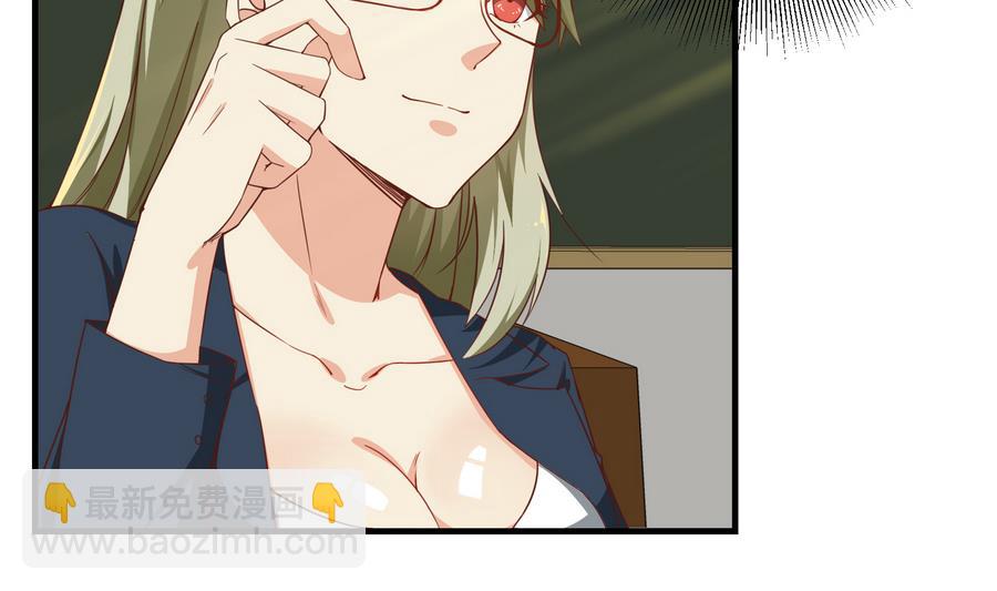 都是黑絲惹的禍 - 第二季 第7話 守護你們的夢(1/2) - 4