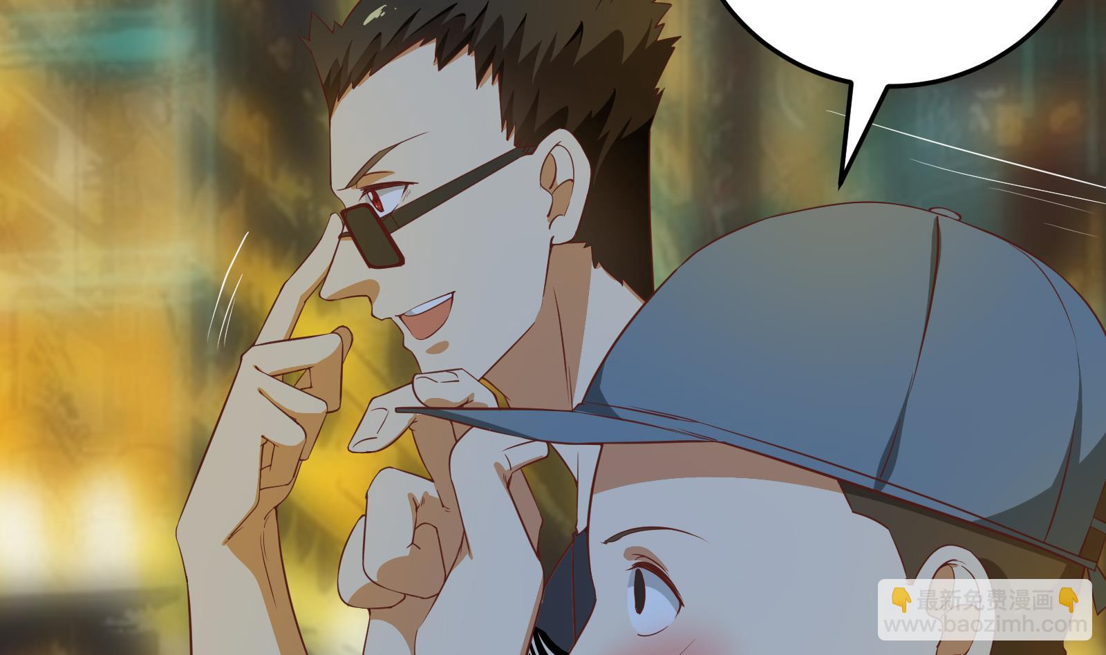 都是黑絲惹的禍 - 第二季 第9話 聚會之夜 - 3