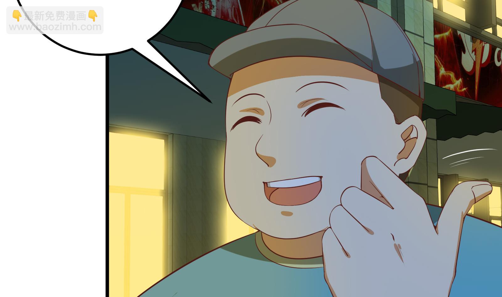 都是黑絲惹的禍 - 第二季 第9話 聚會之夜 - 3