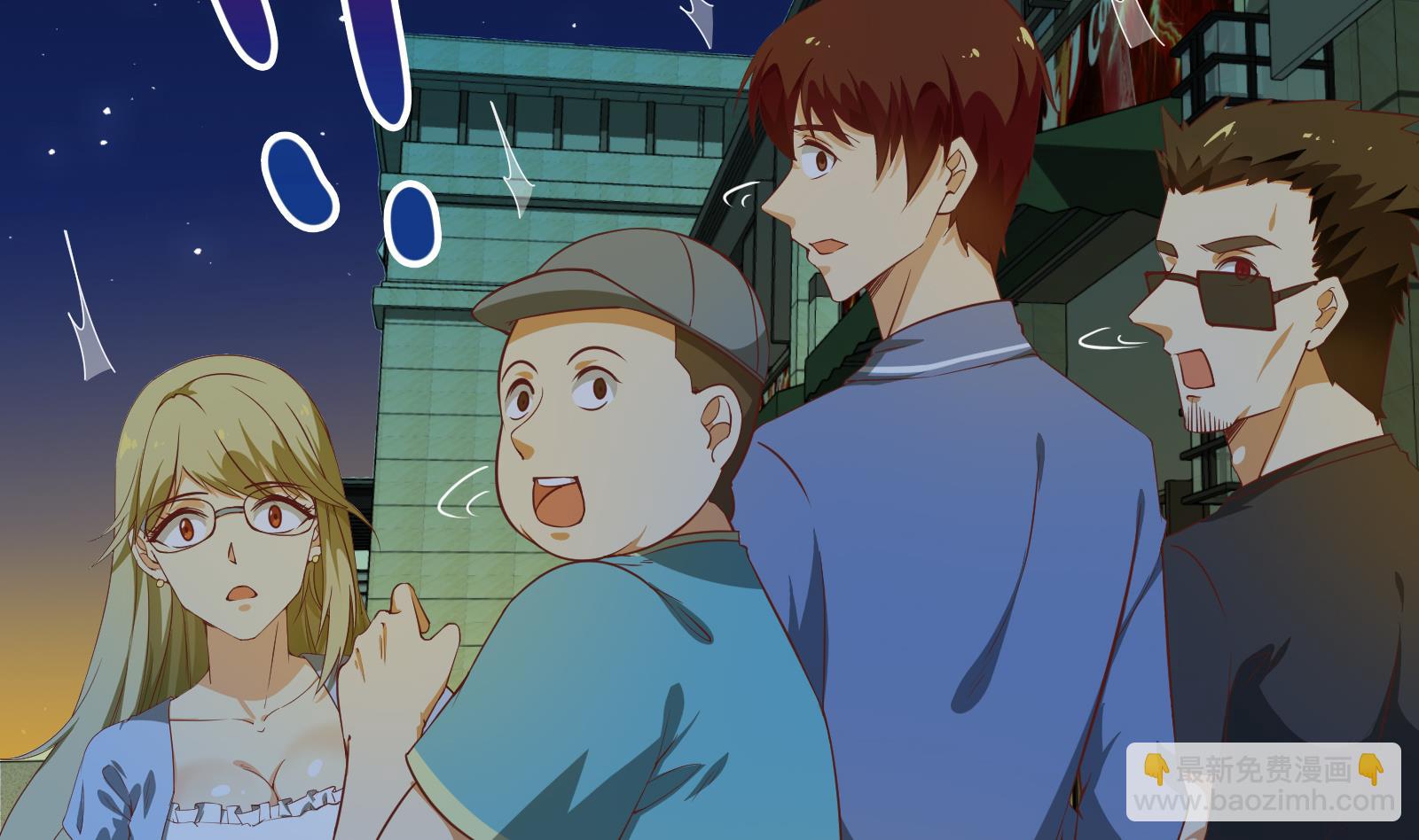 都是黑絲惹的禍 - 第二季 第9話 聚會之夜 - 6