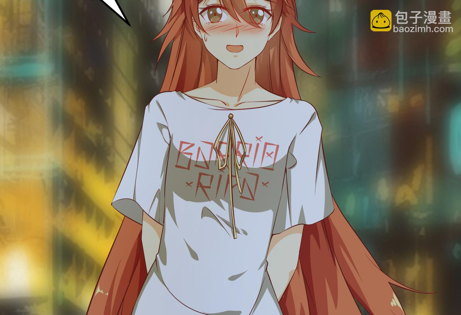 都是黑絲惹的禍 - 第二季 第9話 聚會之夜 - 1