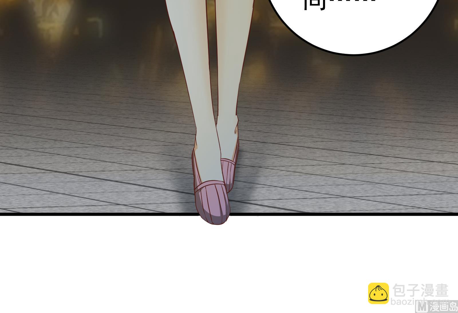 都是黑絲惹的禍 - 第二季 第9話 聚會之夜 - 3