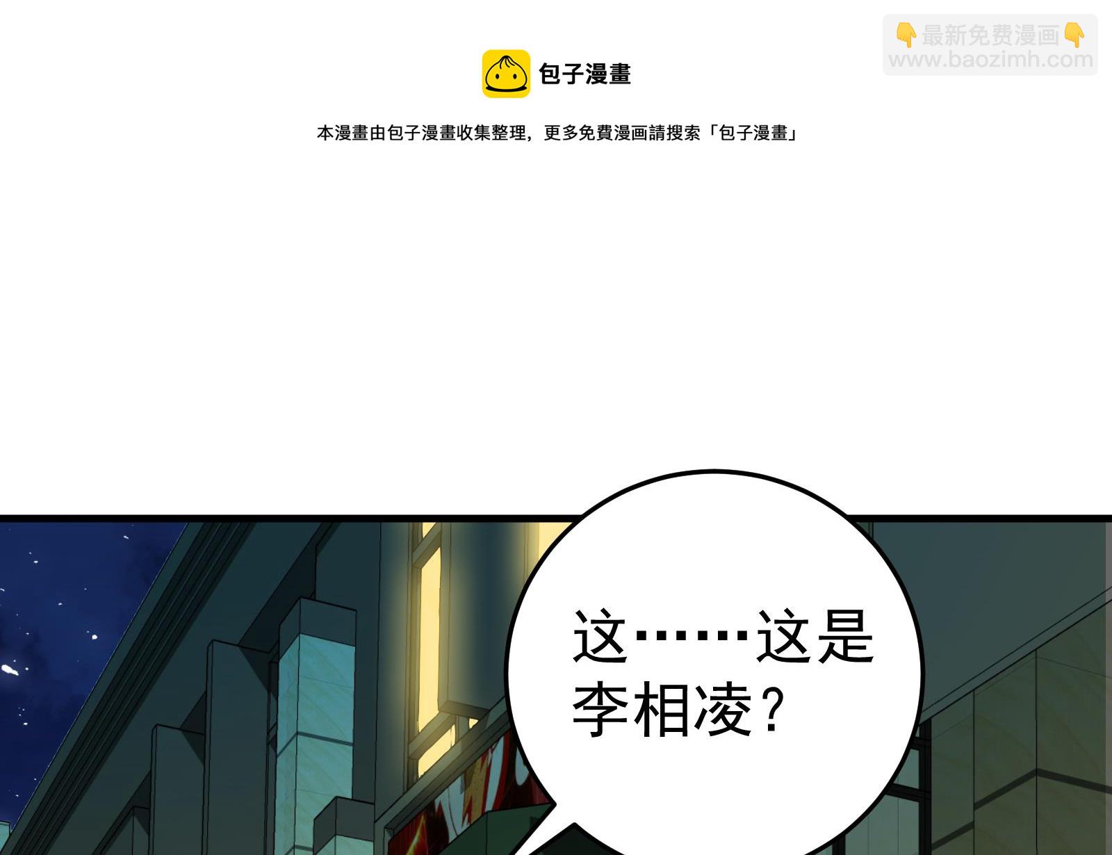 都是黑絲惹的禍 - 第二季 第9話 聚會之夜 - 4