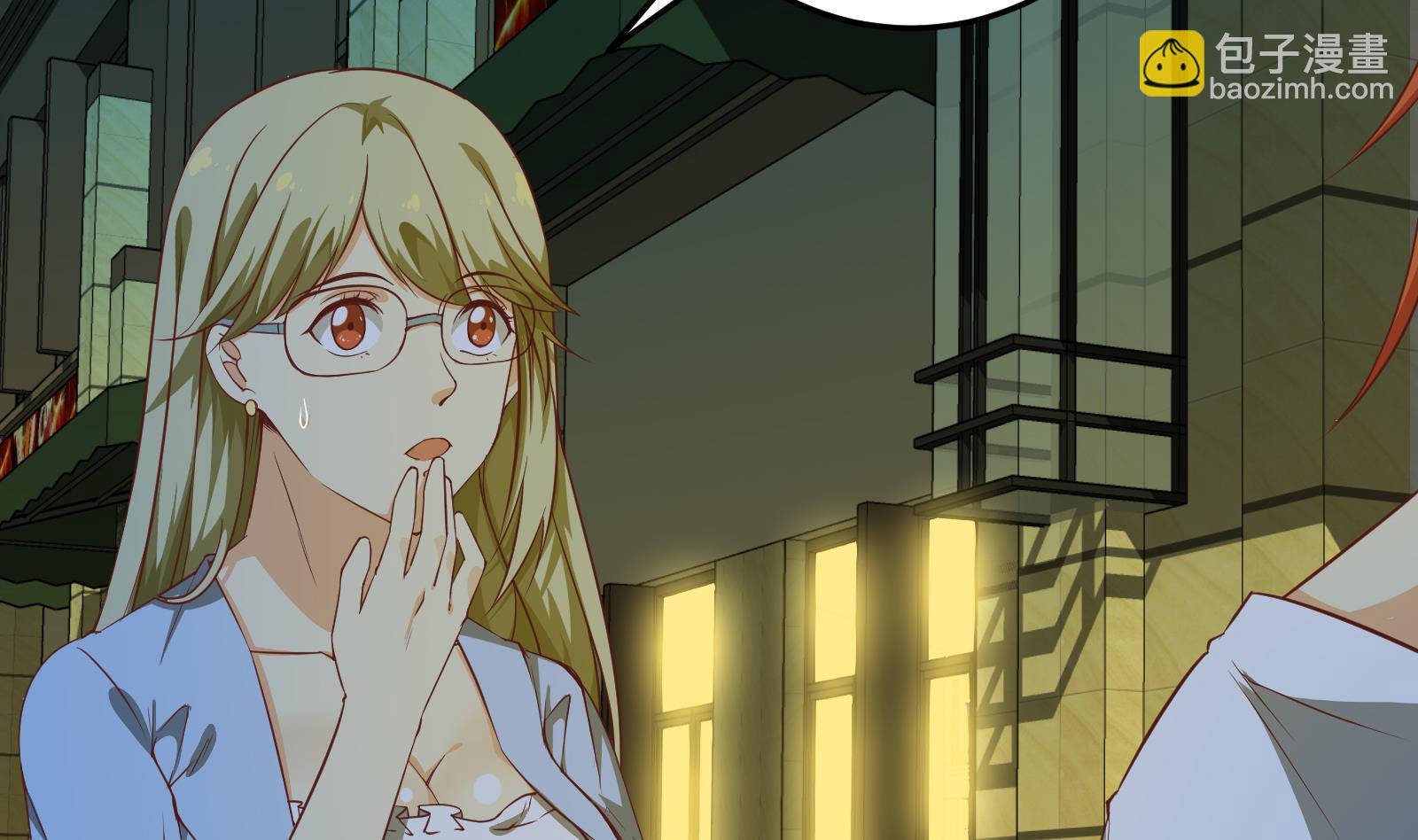 都是黑絲惹的禍 - 第二季 第9話 聚會之夜 - 5