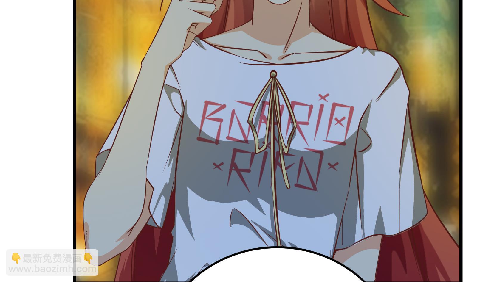 都是黑絲惹的禍 - 第二季 第9話 聚會之夜 - 1