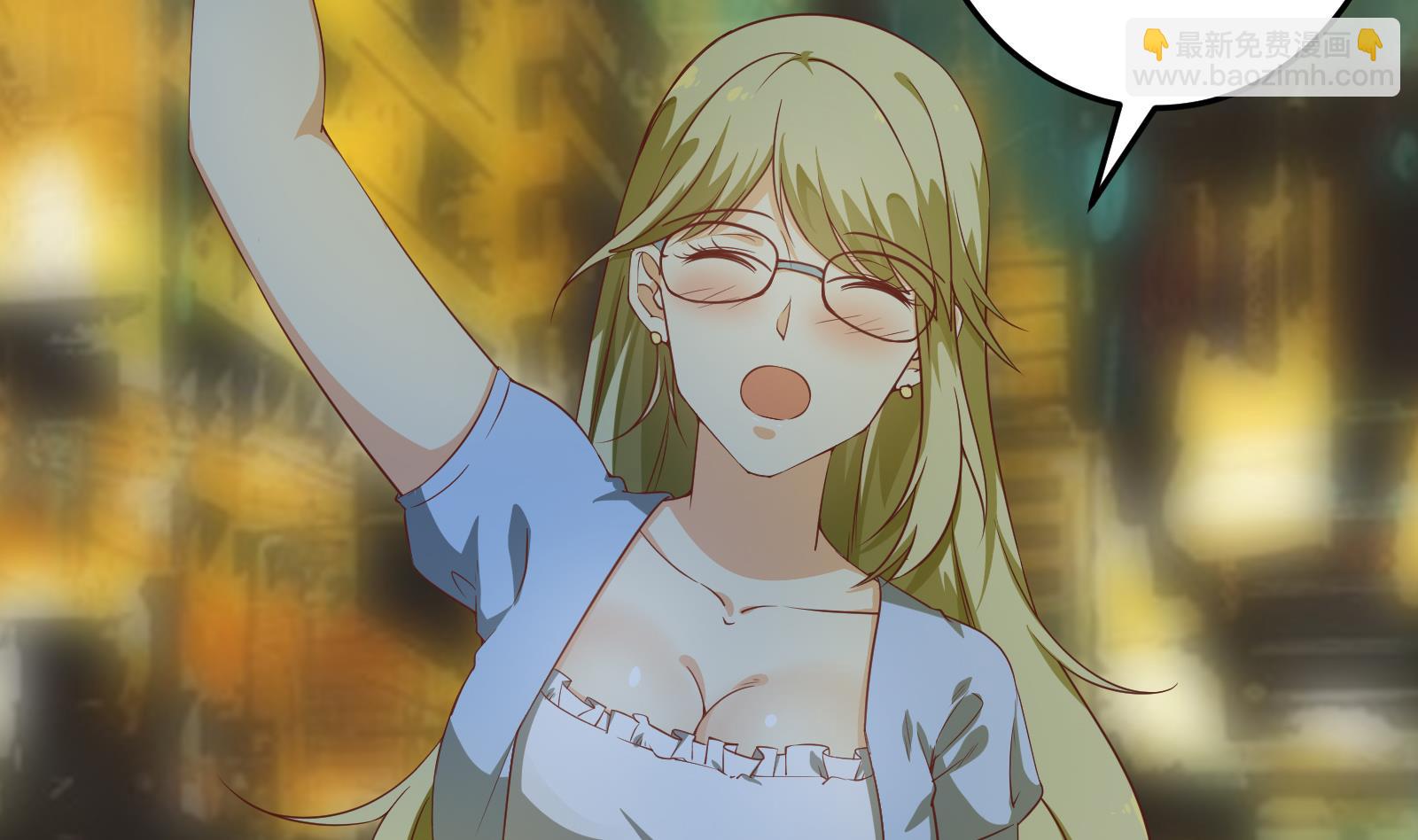 都是黑絲惹的禍 - 第二季 第9話 聚會之夜 - 7