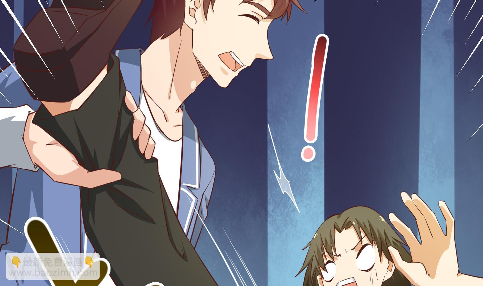 都是黑絲惹的禍 - 第二季 第11話 路見不平(1/2) - 6