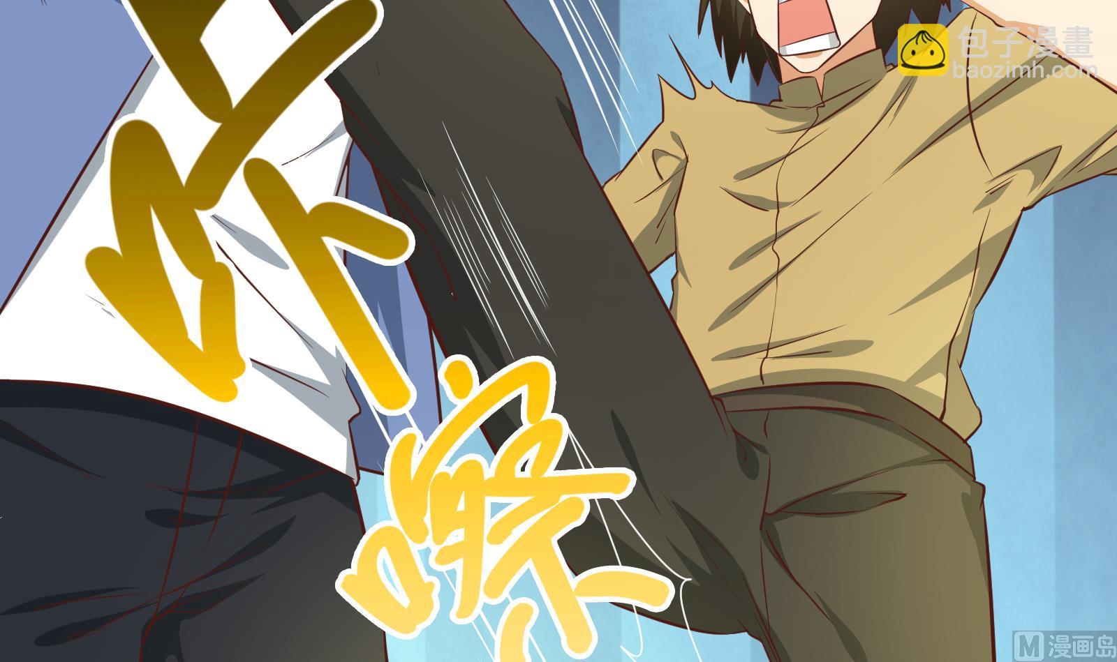 都是黑絲惹的禍 - 第二季 第11話 路見不平(1/2) - 7