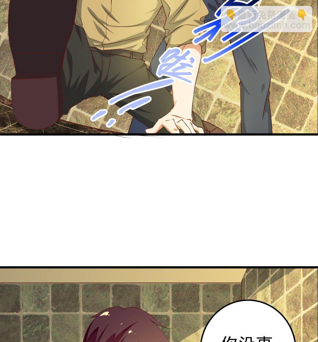 都是黑絲惹的禍 - 第二季 第11話 路見不平(1/2) - 3