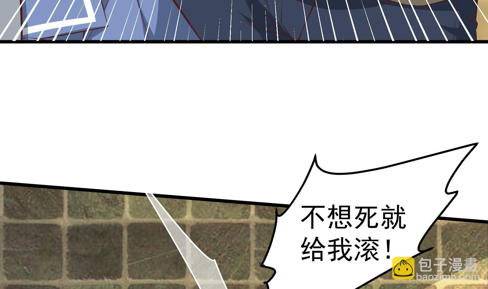 都是黑絲惹的禍 - 第二季 第11話 路見不平(1/2) - 4