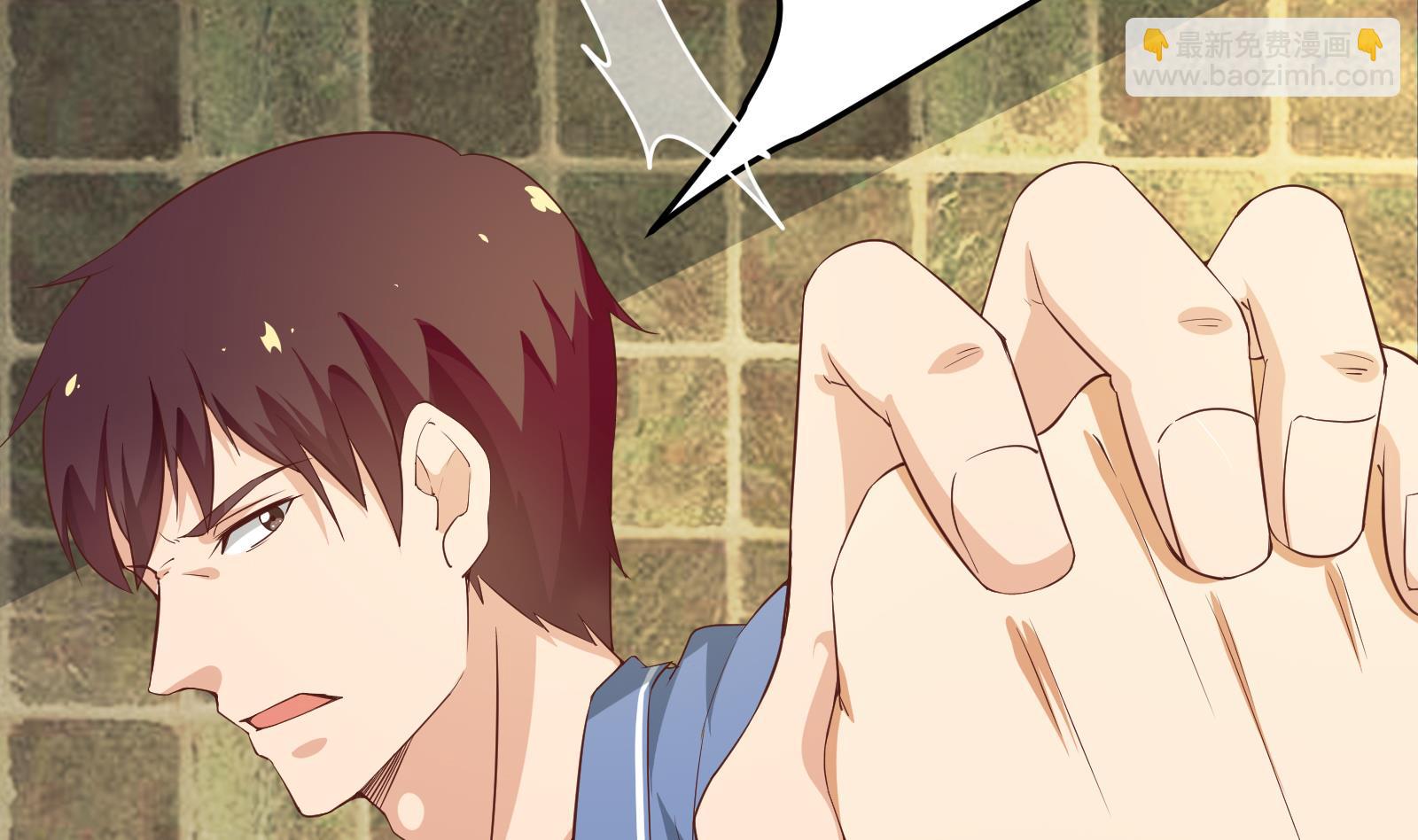 都是黑絲惹的禍 - 第二季 第11話 路見不平(1/2) - 5