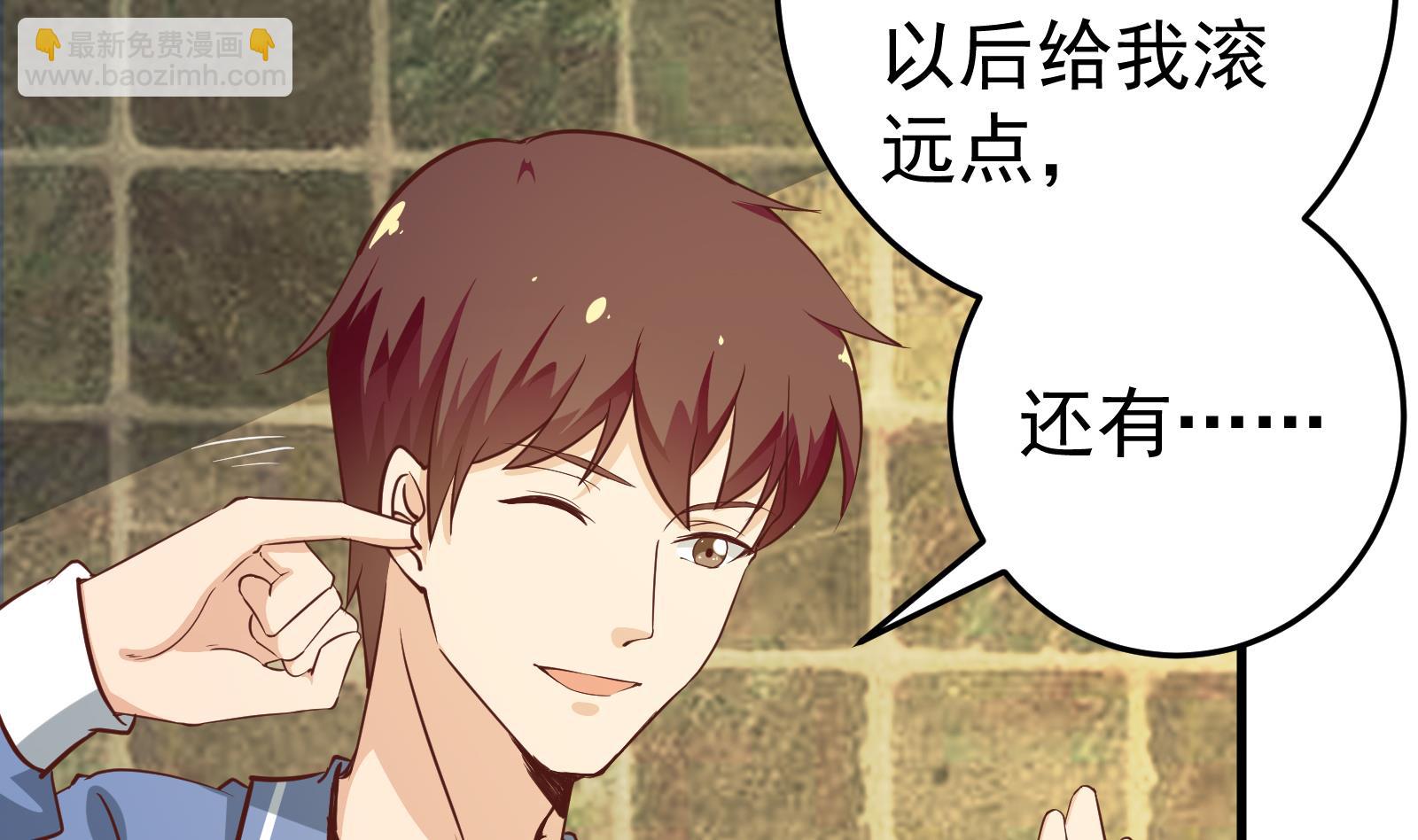 都是黑絲惹的禍 - 第二季 第11話 路見不平(1/2) - 4