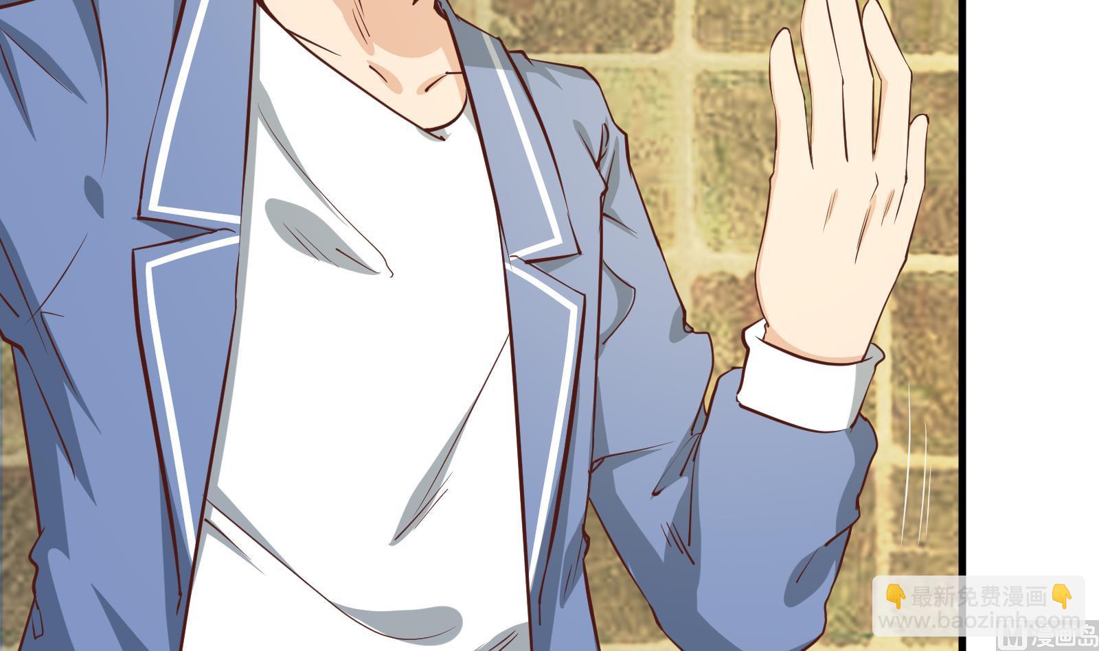 都是黑絲惹的禍 - 第二季 第11話 路見不平(1/2) - 5