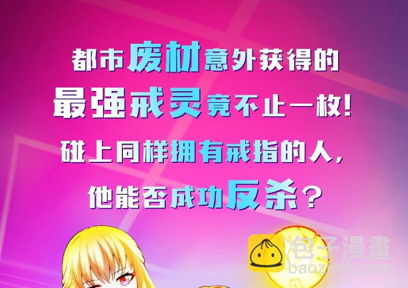 都是黑絲惹的禍 - 第二季 第11話 路見不平(2/2) - 2