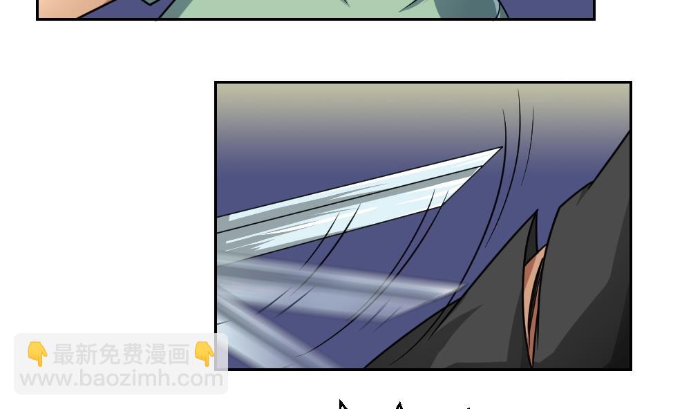 都是黑絲惹的禍 - 第27話 脫掉吧 - 5