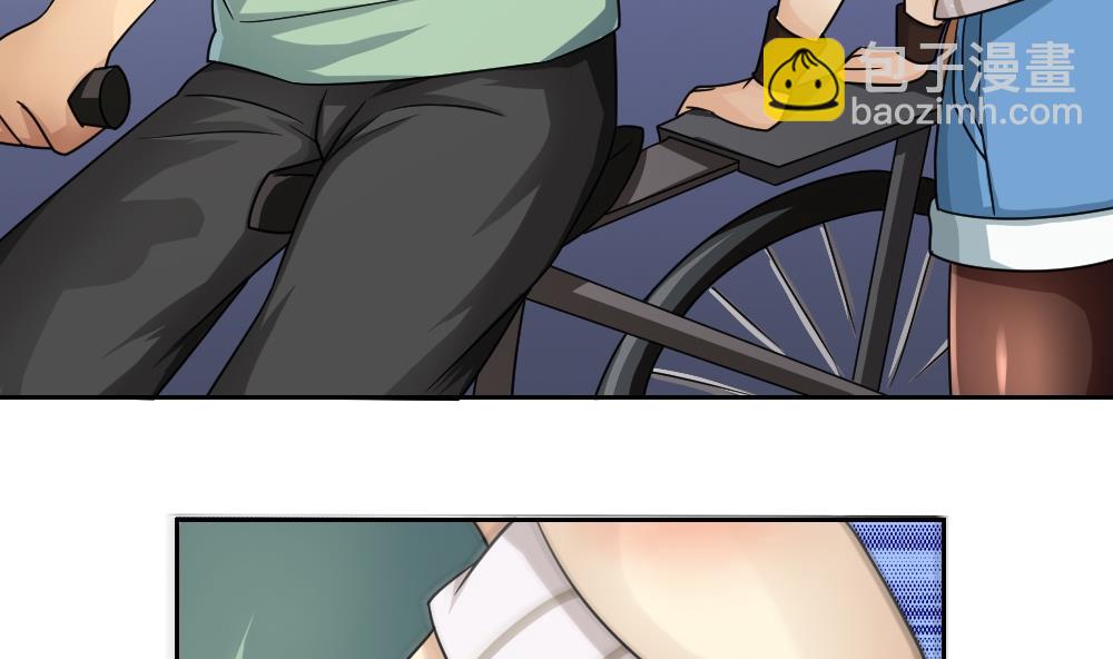 都是黑絲惹的禍 - 第27話 脫掉吧 - 2