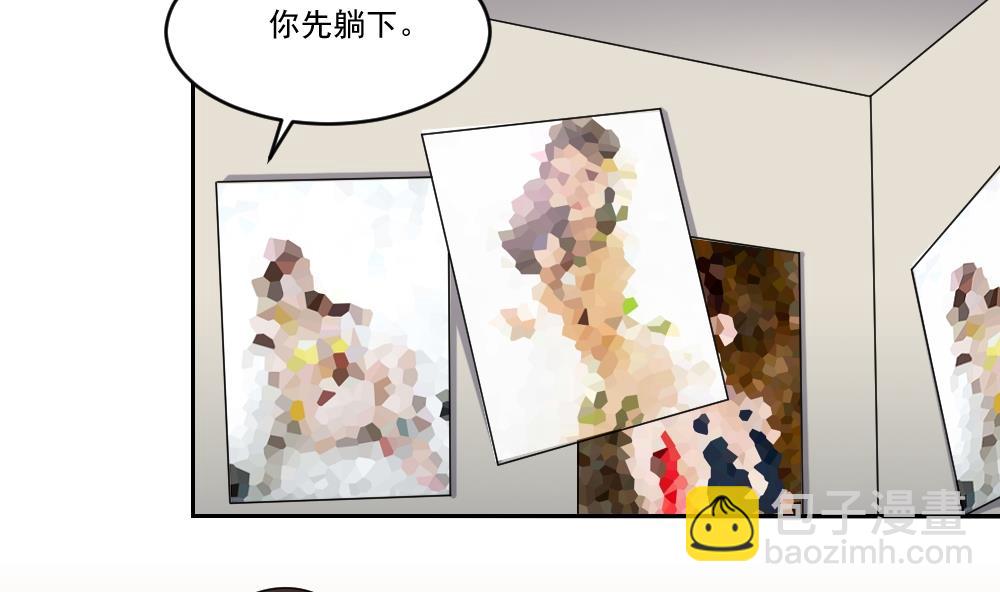 都是黑絲惹的禍 - 第27話 脫掉吧 - 6