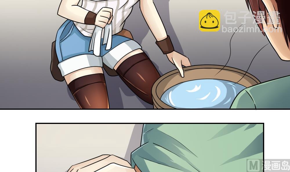 都是黑絲惹的禍 - 第27話 脫掉吧 - 6