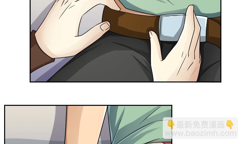 都是黑絲惹的禍 - 第27話 脫掉吧 - 7