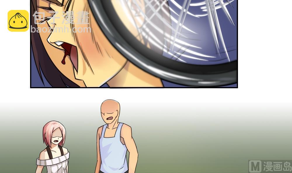 都是黑絲惹的禍 - 第27話 脫掉吧 - 7