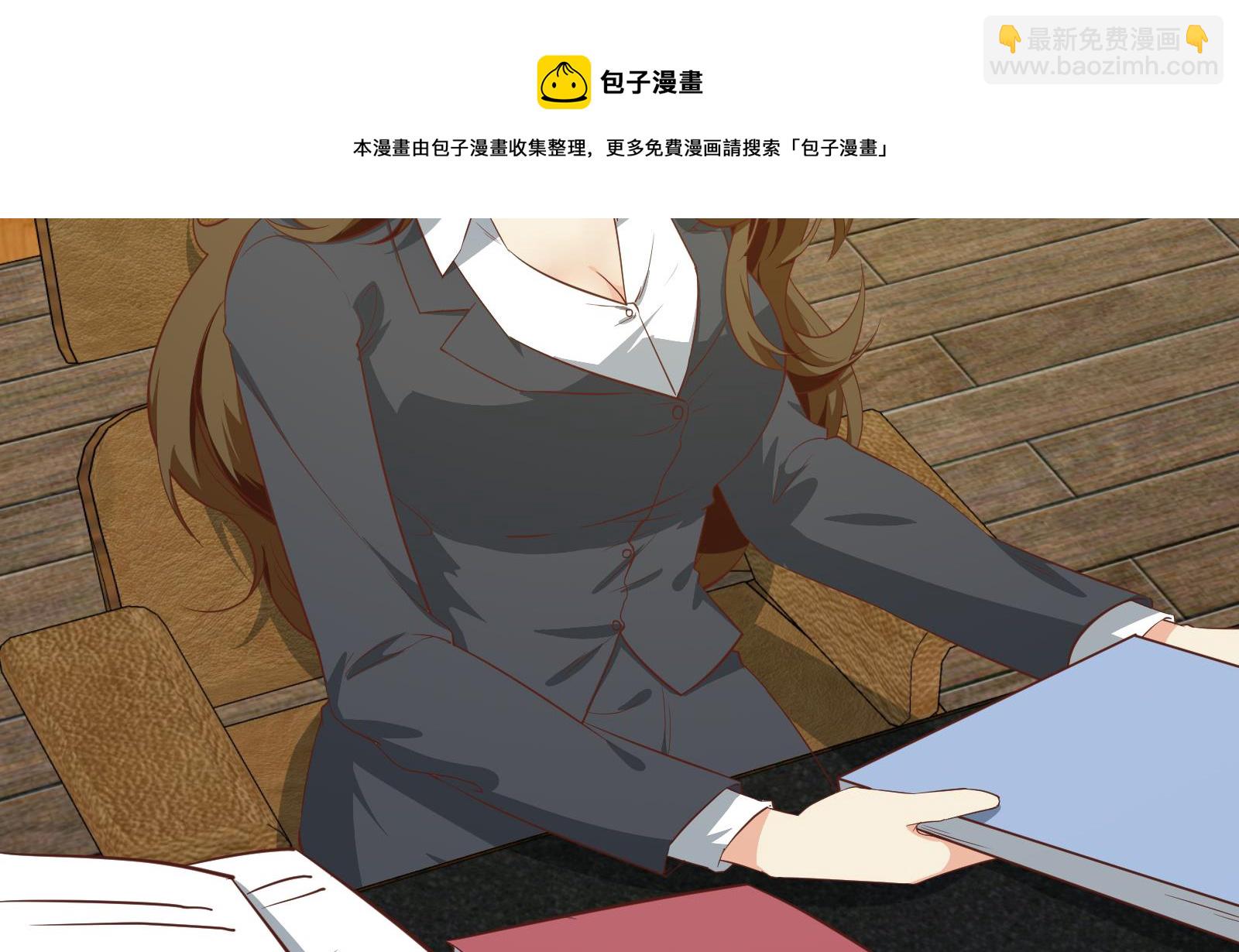 都是黑絲惹的禍 - 第二季 第15話 迷人的誘餌 - 3