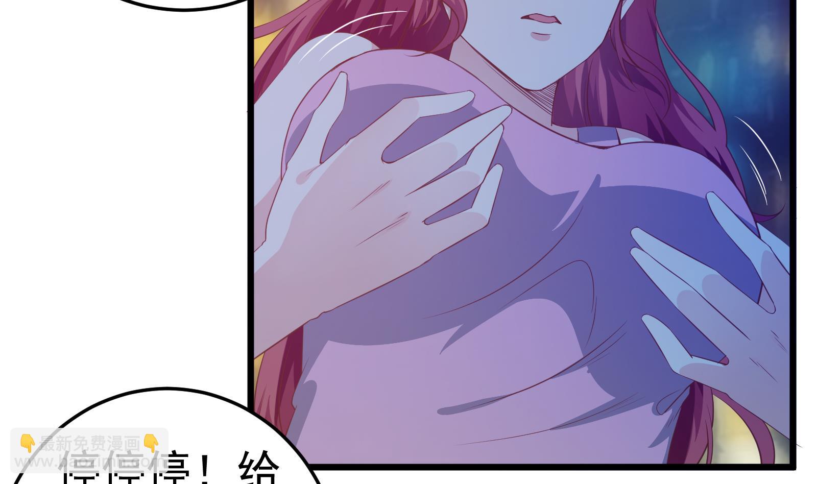 都是黑絲惹的禍 - 第二季 第15話 迷人的誘餌 - 5