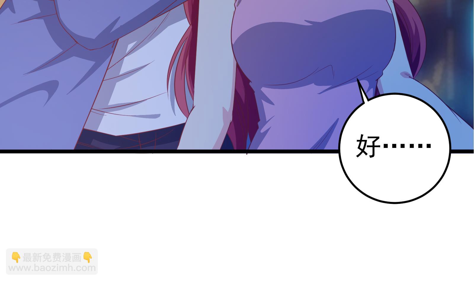 都是黑絲惹的禍 - 第二季 第15話 迷人的誘餌 - 1