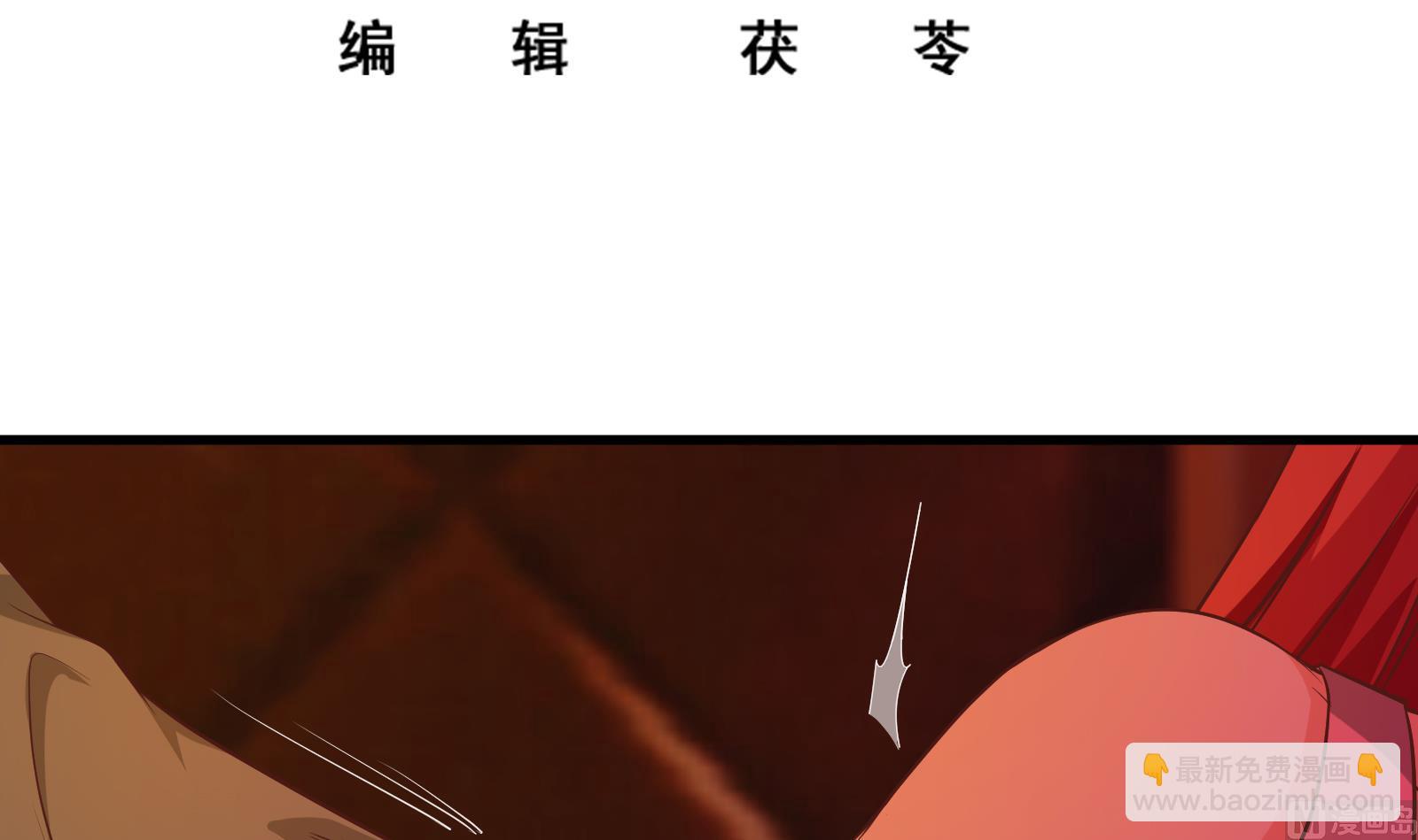 都是黑絲惹的禍 - 第二季 第17話 我相信你 - 3