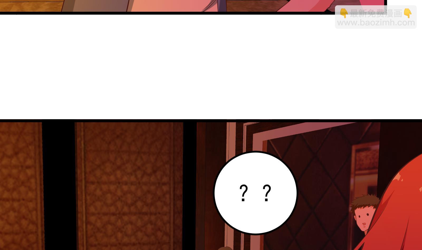 都是黑絲惹的禍 - 第二季 第17話 我相信你 - 1