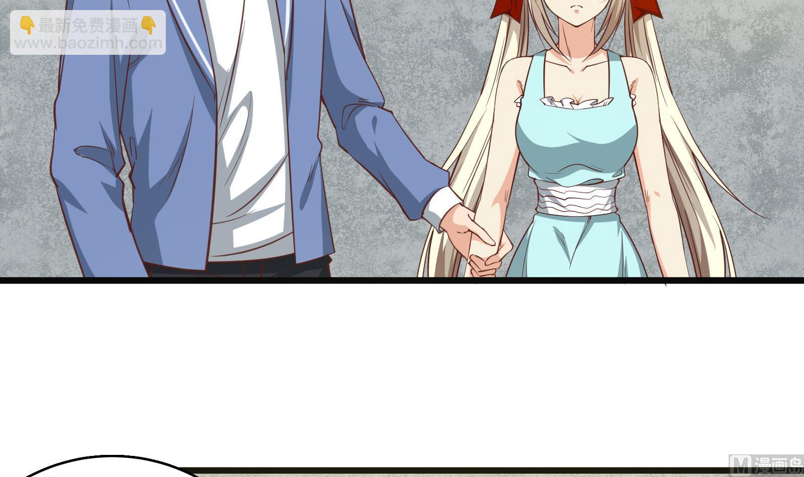 都是黑絲惹的禍 - 第二季 第19話 殺人誅心(1/2) - 4