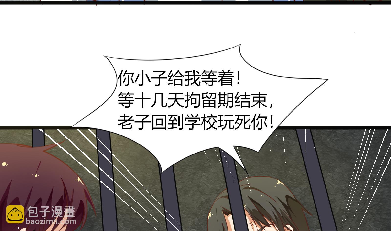 都是黑絲惹的禍 - 第二季 第19話 殺人誅心(1/2) - 8