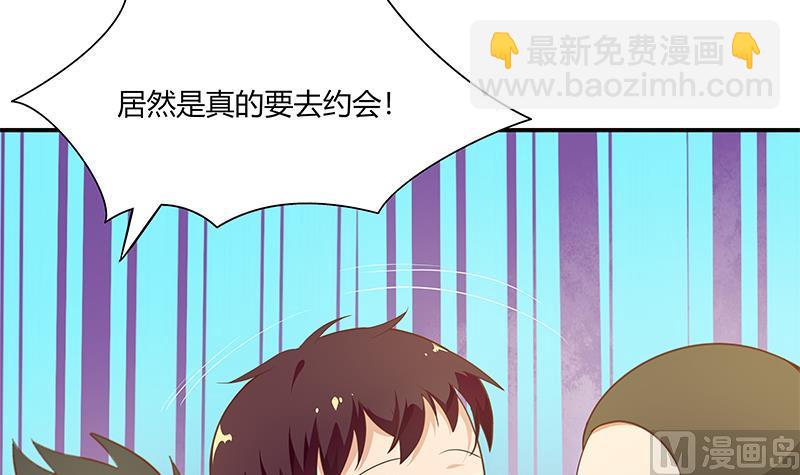 都是黑絲惹的禍 - 第二季 第21話 重逢 - 6