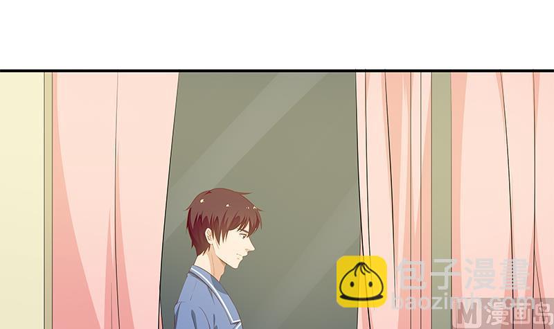 都是黑絲惹的禍 - 第二季 第23話 見血了 - 5