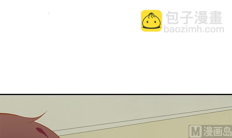 都是黑絲惹的禍 - 第二季 第23話 見血了 - 1