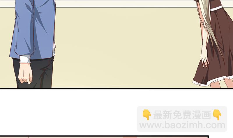 都是黑絲惹的禍 - 第二季 第23話 見血了 - 2