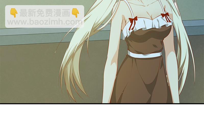 都是黑絲惹的禍 - 第二季 第23話 見血了 - 1