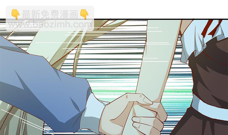 都是黑絲惹的禍 - 第二季 第23話 見血了 - 6