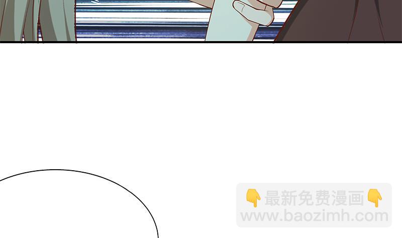 都是黑絲惹的禍 - 第二季 第23話 見血了 - 7