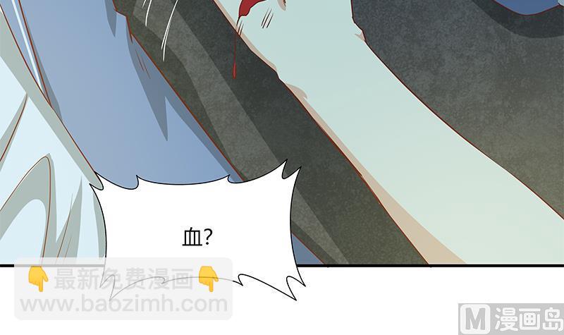 都是黑絲惹的禍 - 第二季 第23話 見血了 - 7