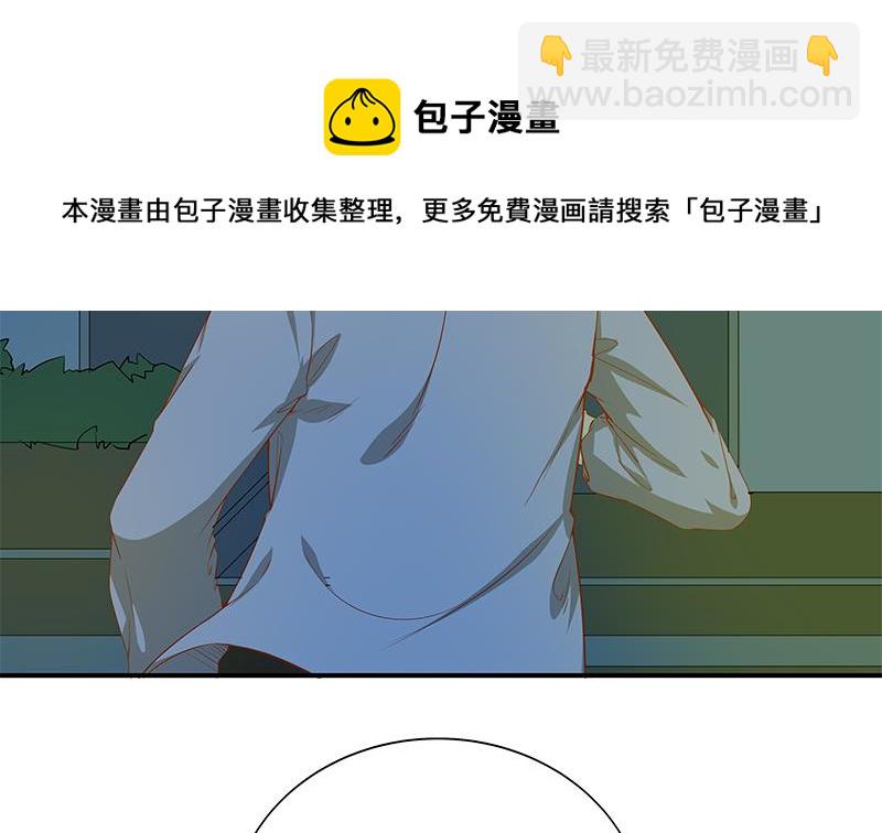 都是黑絲惹的禍 - 第二季 第23話 見血了 - 5