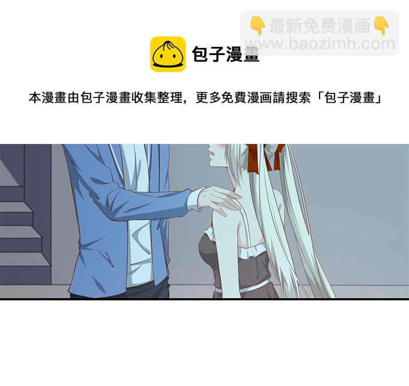 都是黑絲惹的禍 - 第二季 第25話 上 - 6