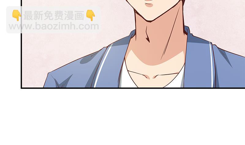 都是黑絲惹的禍 - 第二季 第25話 上 - 6