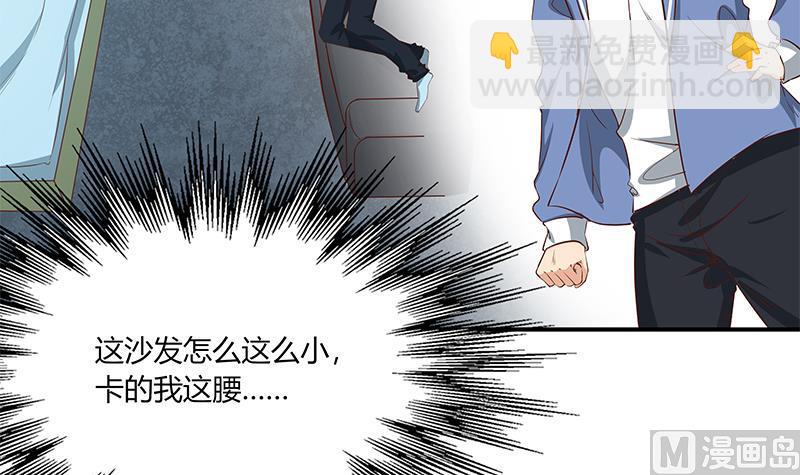 都是黑絲惹的禍 - 第二季 第25話 上 - 1