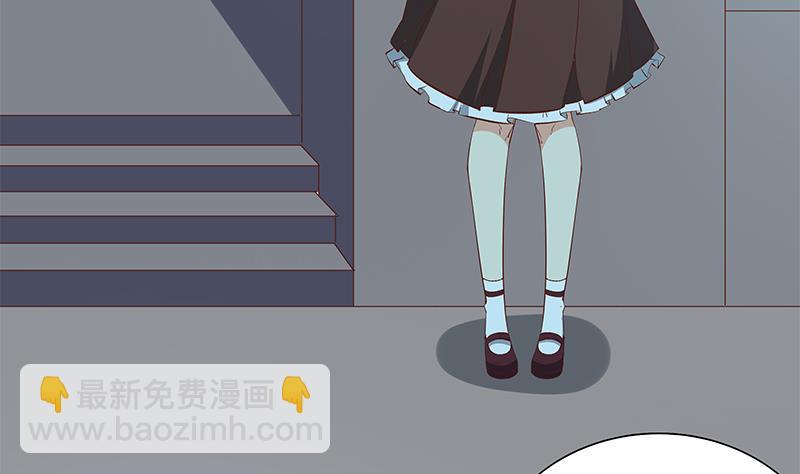 都是黑絲惹的禍 - 第二季 第25話 上 - 5