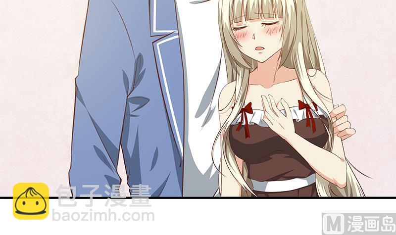 都是黑絲惹的禍 - 第二季 第27話 依依的電話 - 1